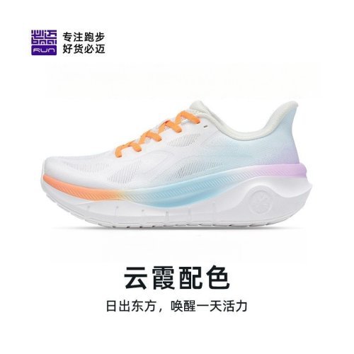 必邁 遠征者Pure2.0