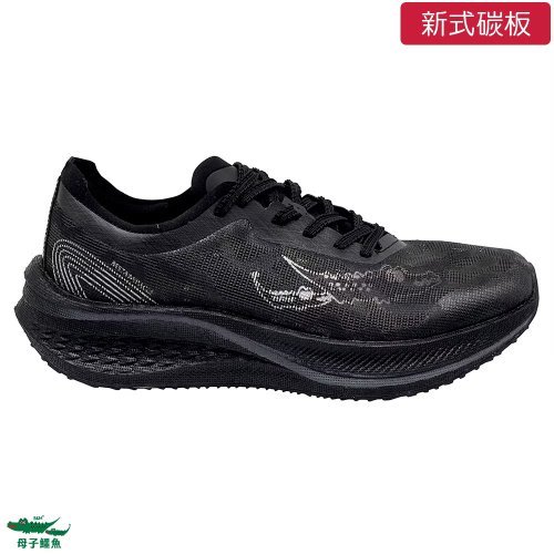 疾速先鋒碳板鞋2.0